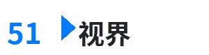 51视界 - 非缘勿扰电视剧下载 综合内容门户Logo